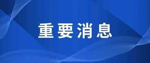 衛(wèi)健委發(fā)文加強(qiáng)中醫(yī)院康復(fù)中心建設(shè)，中醫(yī)康復(fù)大有可為